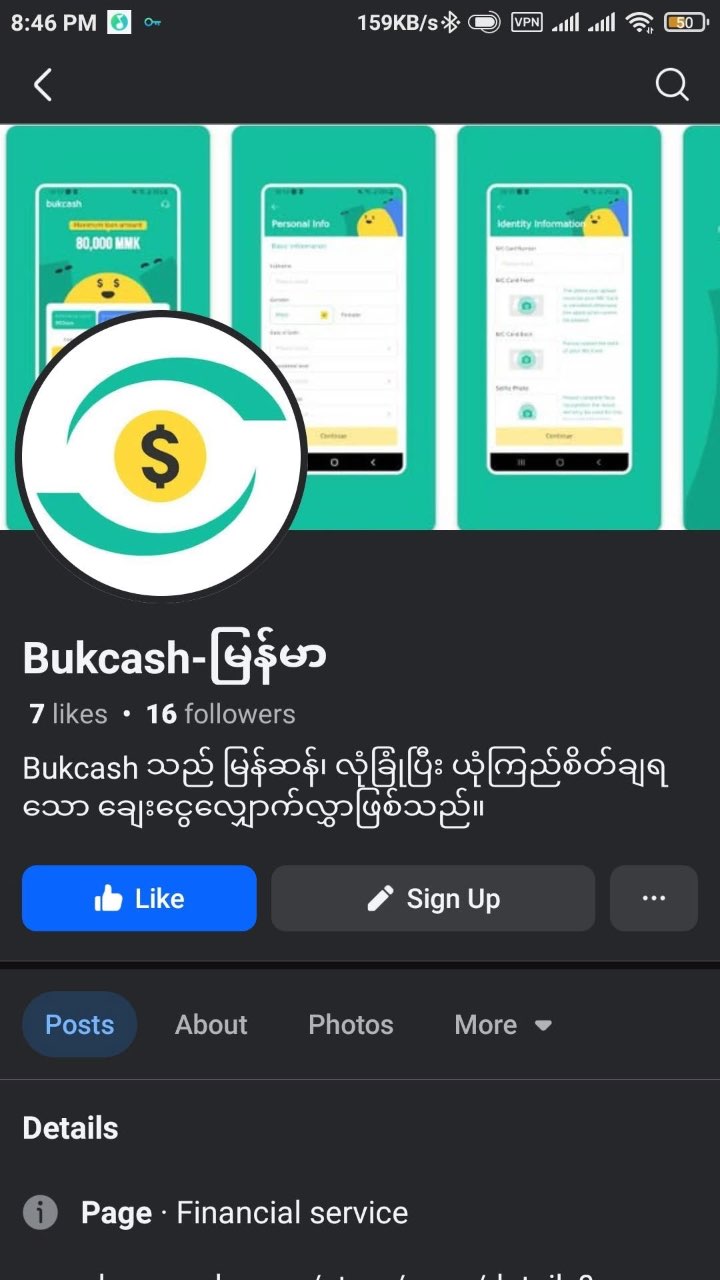 Scammer Image